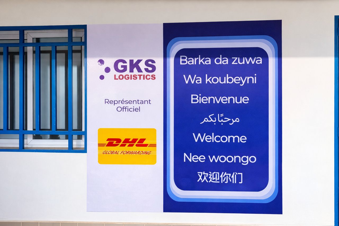 Signalétique GKS Logistics - DHL Global Forwarding Niger
